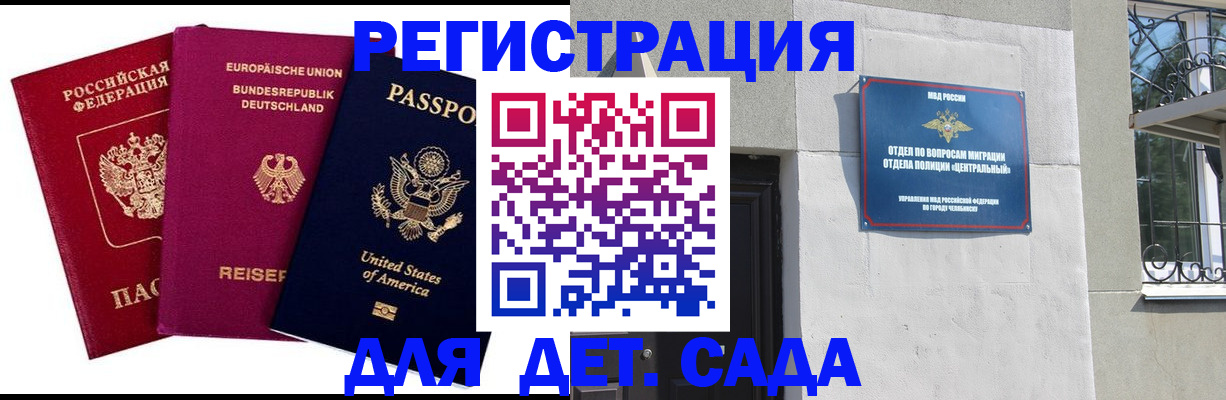 прописка поиск в Бологом